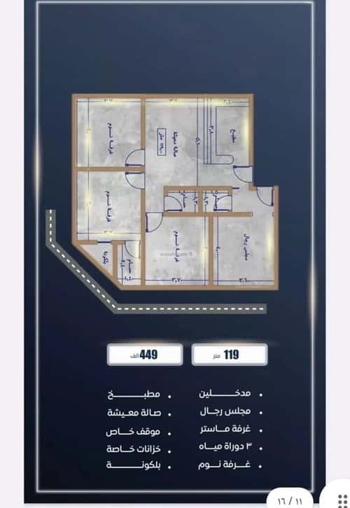 3 bedroom apartment in As Sawari 4