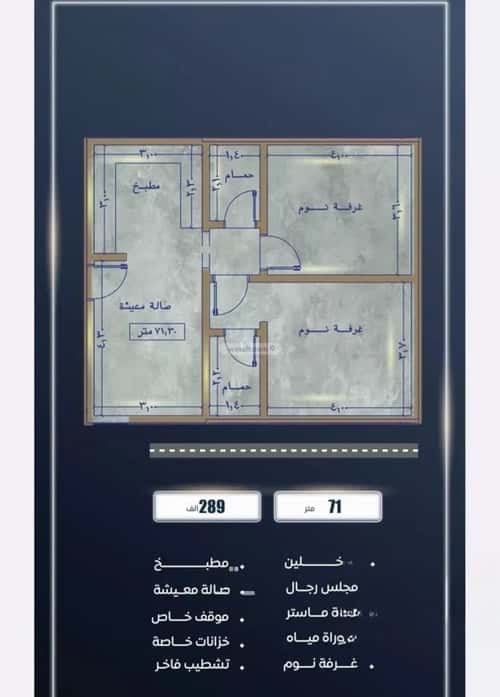 3 bedroom apartment in As Sawari 15