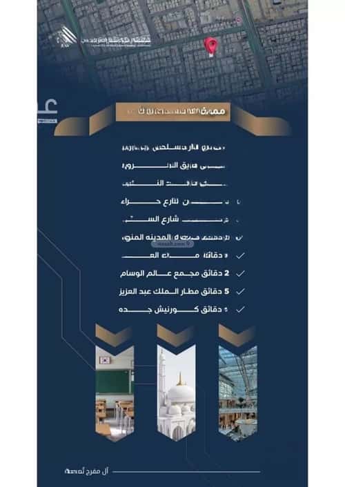 3 bedroom apartment in Al Nuzhah 4