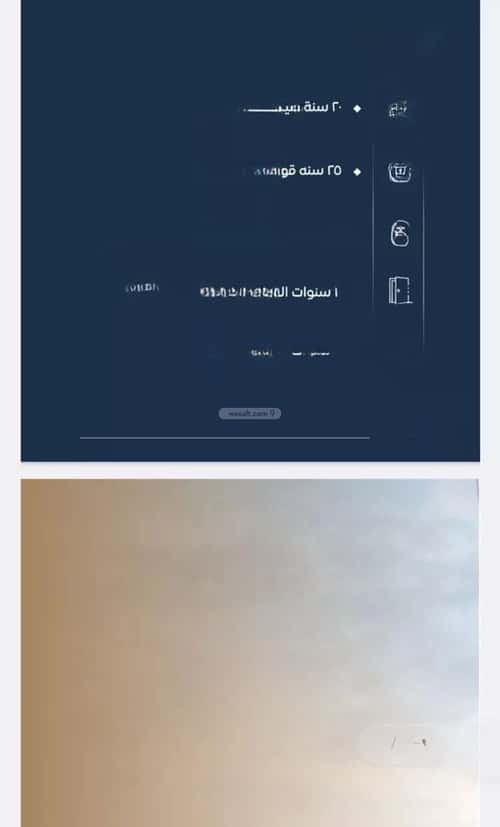 شقة 2 غرف في الفردوس، جدة 10