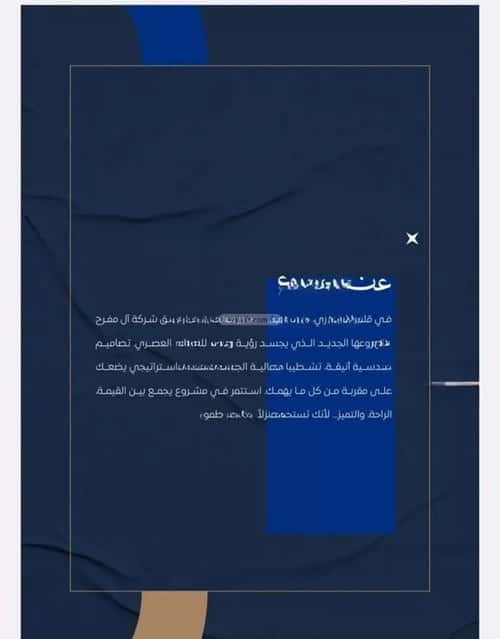 2 bedroom apartment in Al Fardus 6