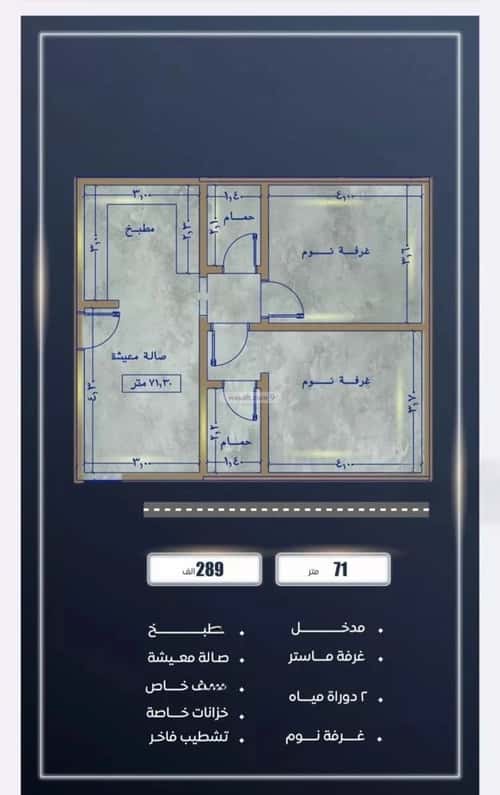 2 bedroom apartment in As Sawari 5