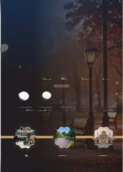 3 bedroom apartment in Al Nuzhah 5