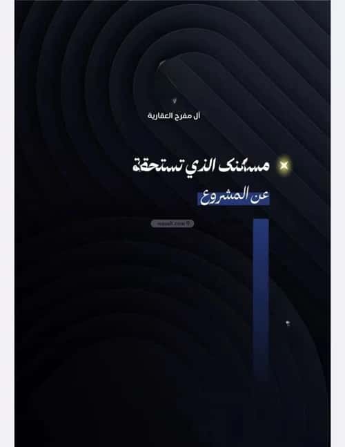 شقة 2 غرف في الفردوس، جدة 12