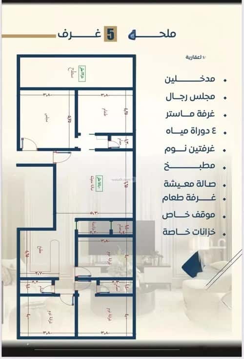 شقة 3 غرف في البوادي، جدة 11