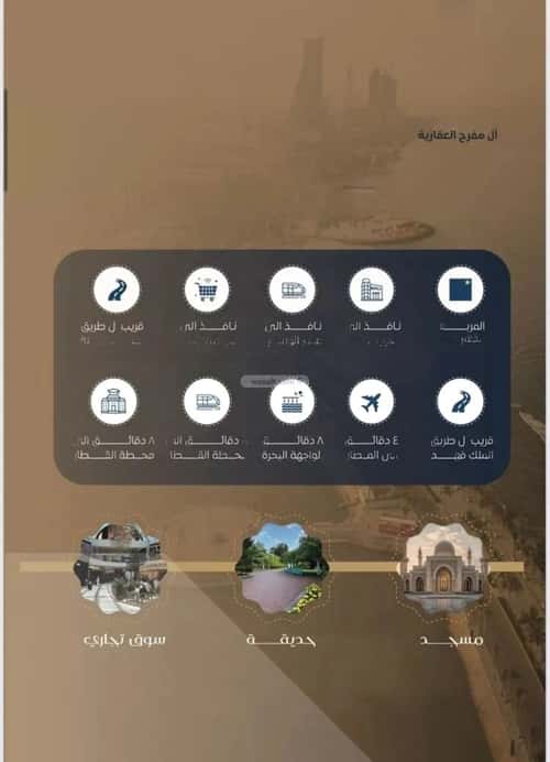 شقة 3 غرف في البوادي، جدة 15