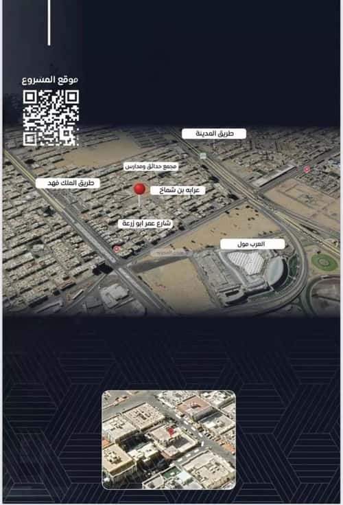 شقة 3 غرف في البوادي، جدة 7