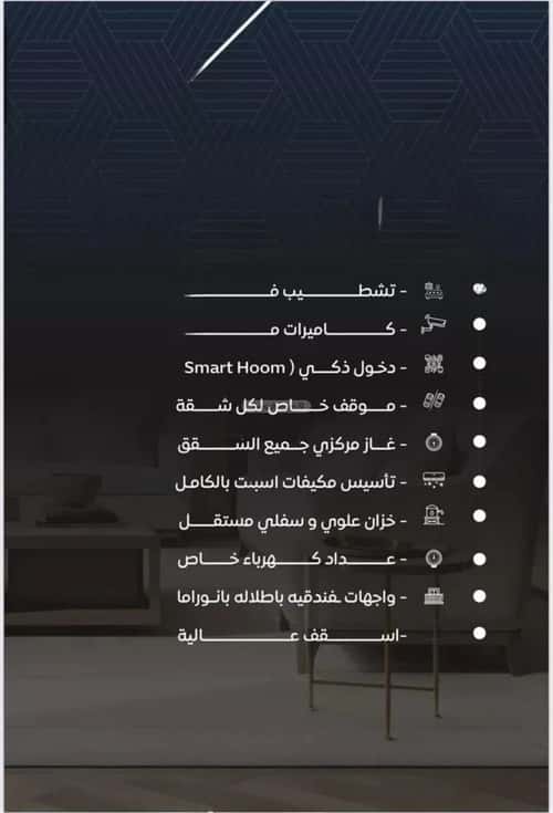 شقة 3 غرف في البوادي، جدة 8