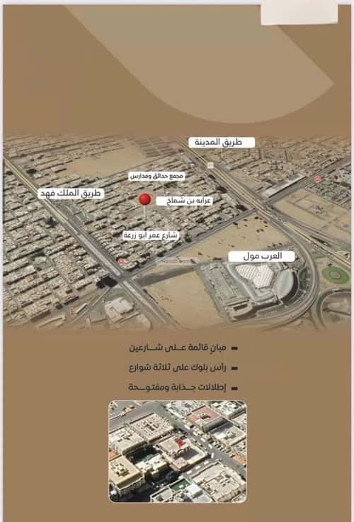 شقة 3 غرف في البوادي، جدة 10