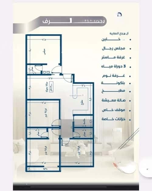 4 bedroom apartment in Al Nuzhah 5