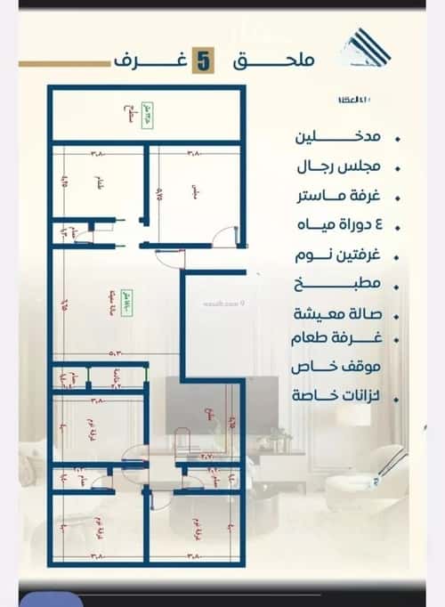 4 bedroom apartment in Al Nuzhah 10