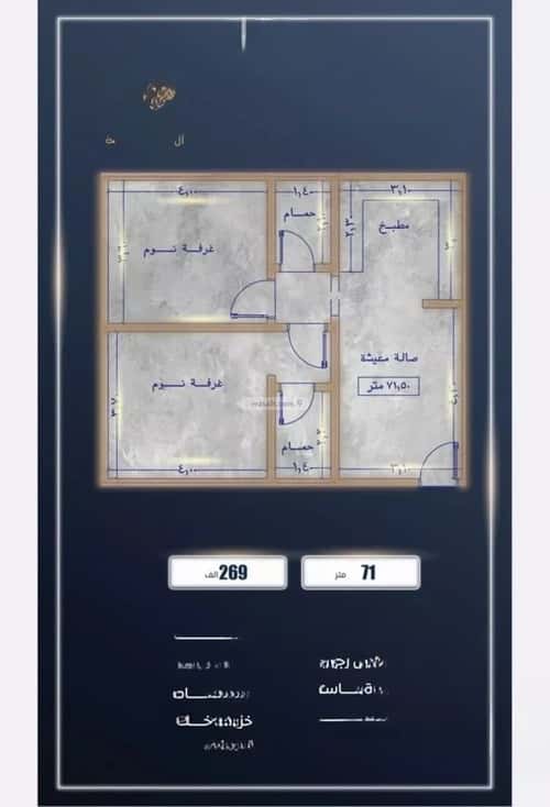 2 bedroom apartment in As Sawari 2