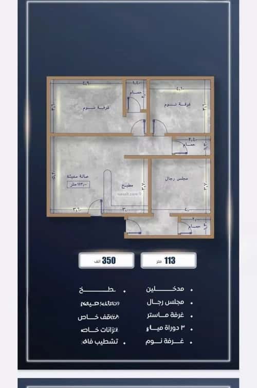 2 bedroom apartment in As Sawari 11