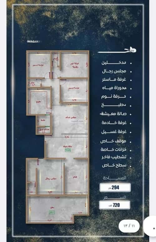 2 bedroom apartment in As Sawari 12