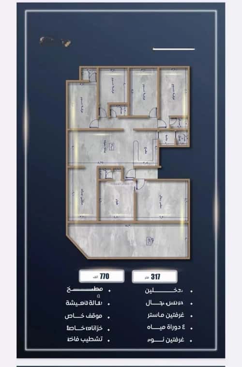 2 bedroom apartment in As Sawari 8