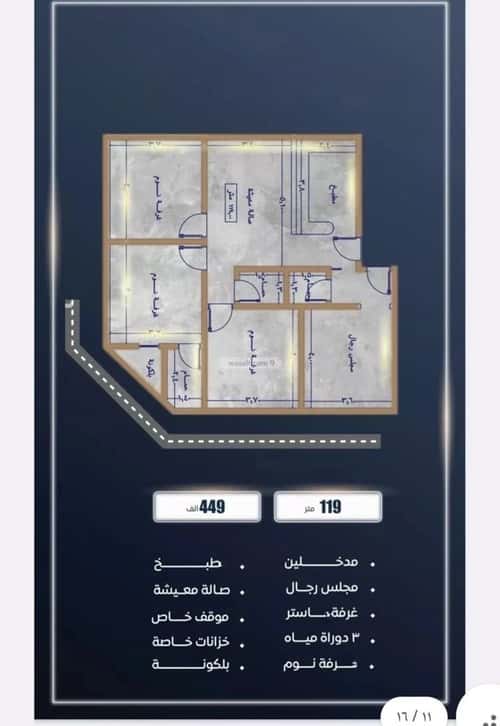 2 bedroom apartment in As Sawari 5