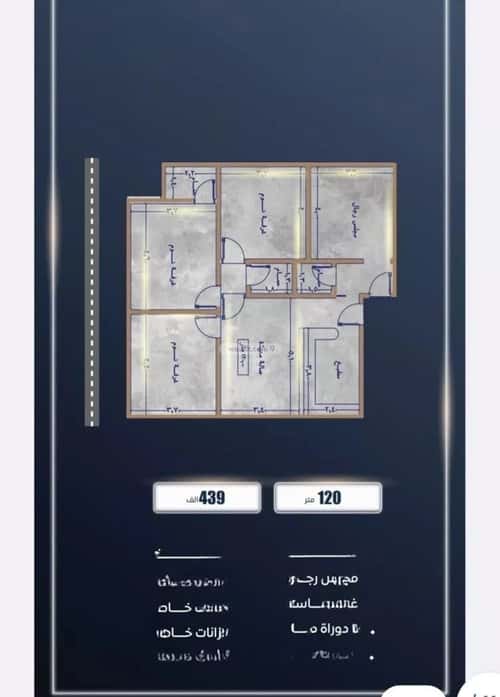 2 bedroom apartment in As Sawari 14
