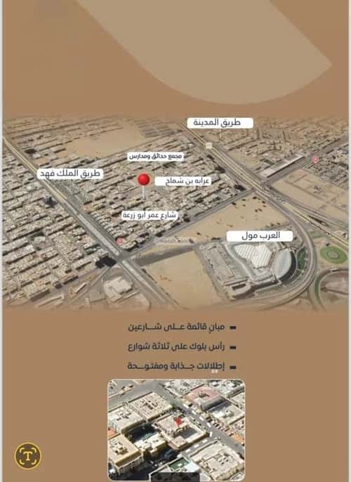 5 bedroom apartment in Al Nuzhah 5