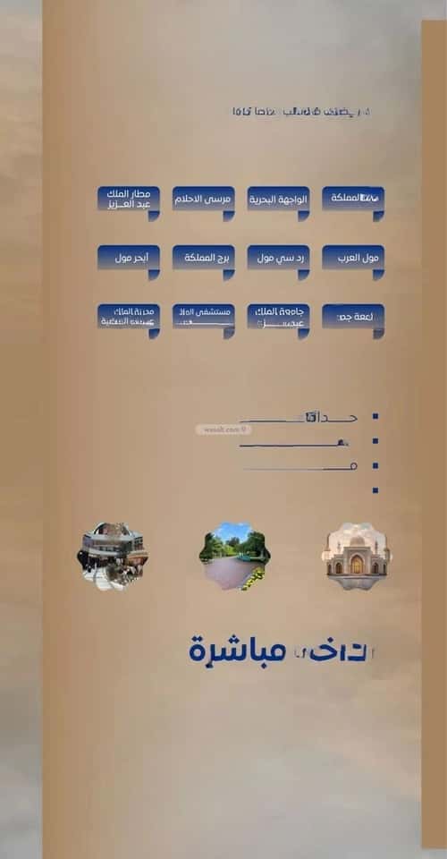 4 bedroom apartment in As Sawari 1