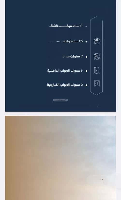 شقة 3 غرف في الصواري 1