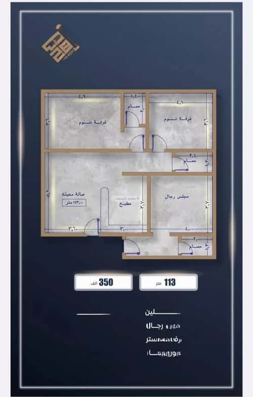 شقة 3 غرف في الصواري 3