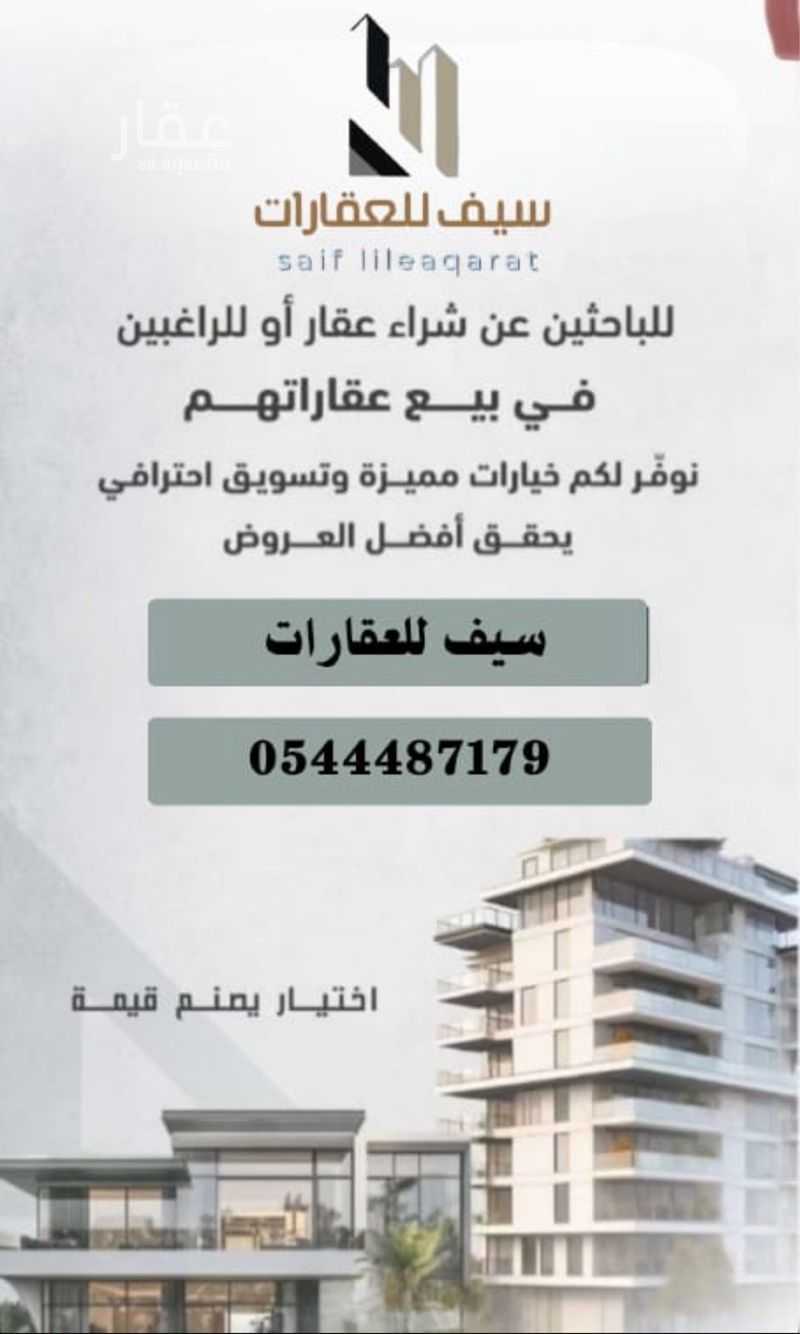 6 bedroom building in Umm Al Silm, Jeddah 9