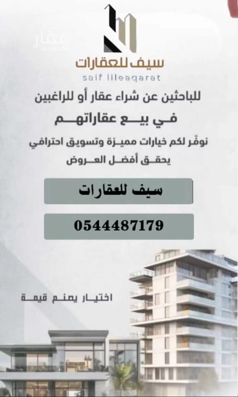 عقار 6 غرف في أم السلم، جدة 9