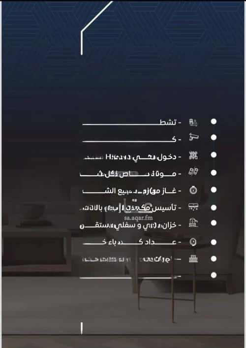 5 bedroom apartment in Al Nuzhah 3