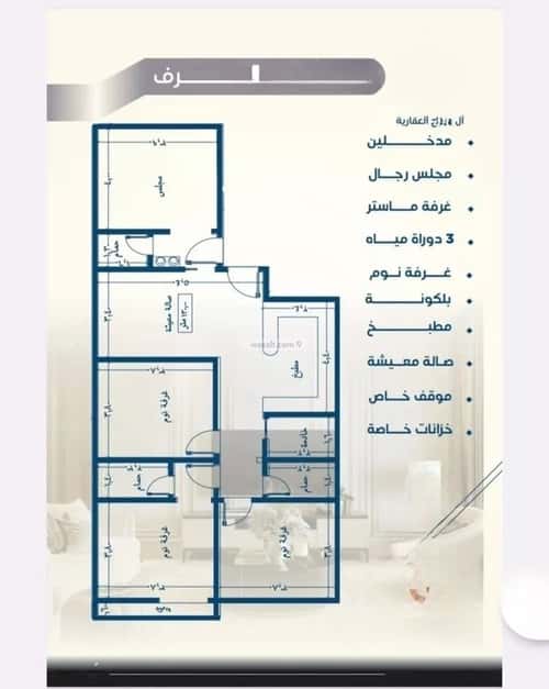 شقة 2 غرف في النزهة 12