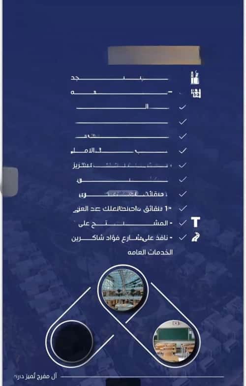 4 bedroom apartment in Al Nuzhah 4