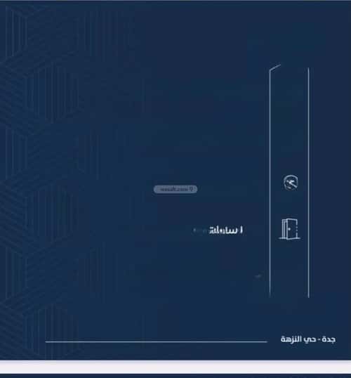 شقة 2 غرف في الصواري 5