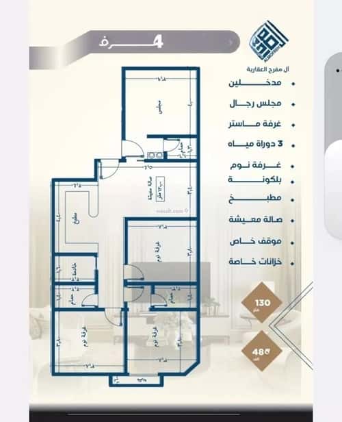 شقة 2 غرف في الصواري 9