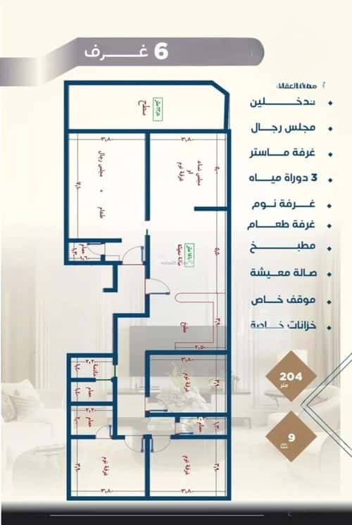 شقة 2 غرف في الصواري 8