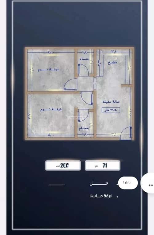 شقة 2 غرف في الصواري 4