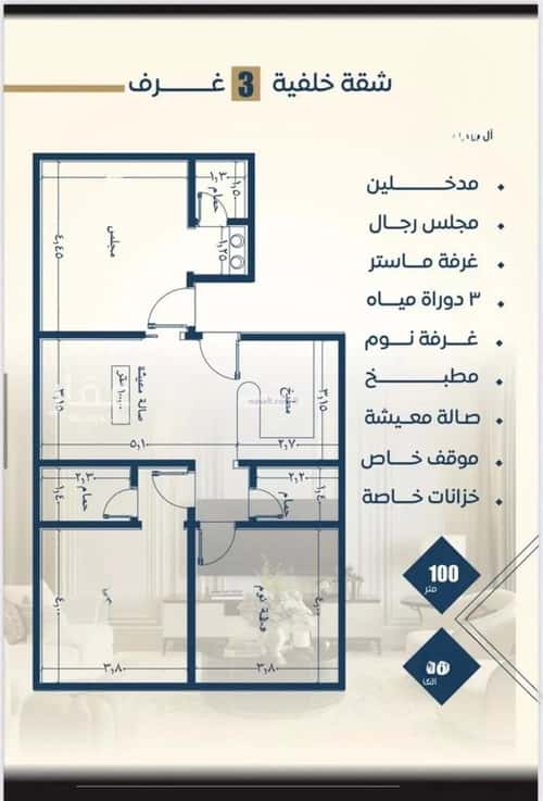 5 bedroom apartment in Al Nuzhah 6