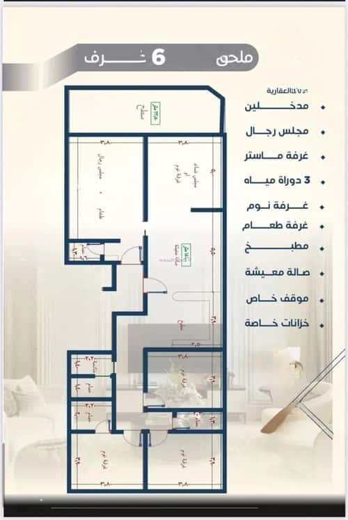 5 bedroom apartment in Al Nuzhah 7