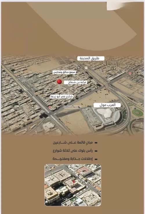5 bedroom apartment in Al Nuzhah 11