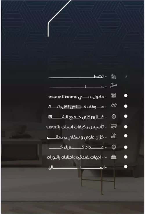 5 bedroom apartment in Al Nuzhah 4