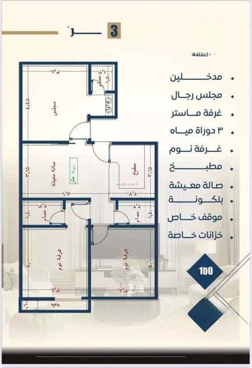 5 bedroom apartment in Al Nuzhah 2