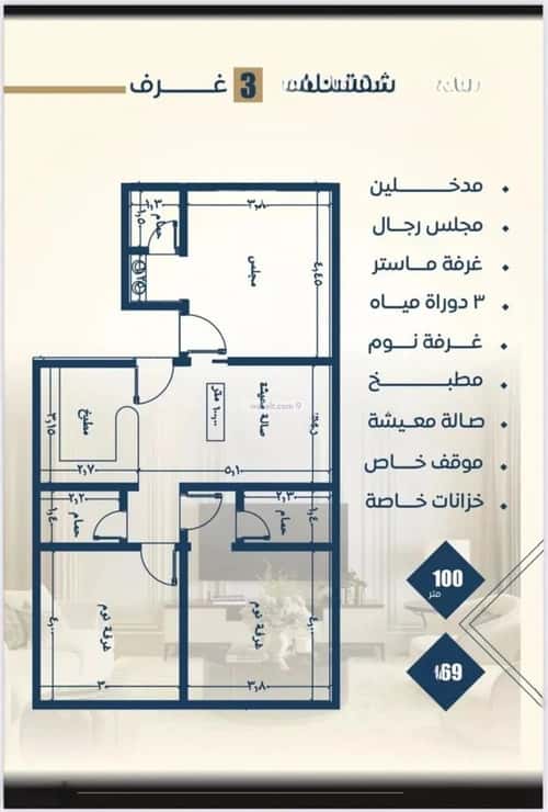 5 bedroom apartment in Al Nuzhah 15