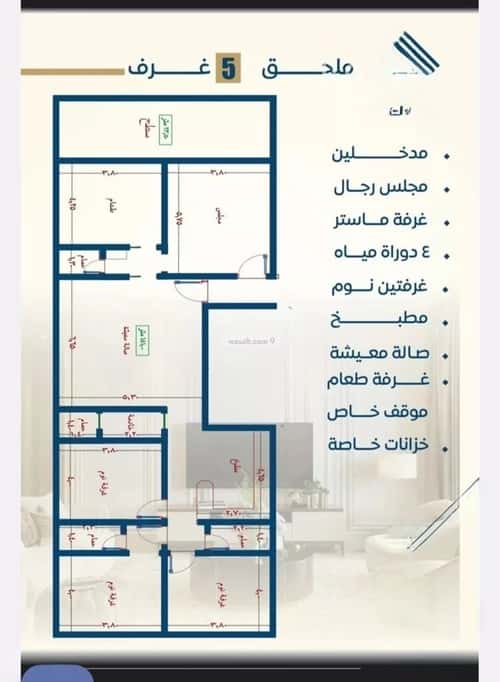 4 bedroom apartment in Al Nuzhah 4