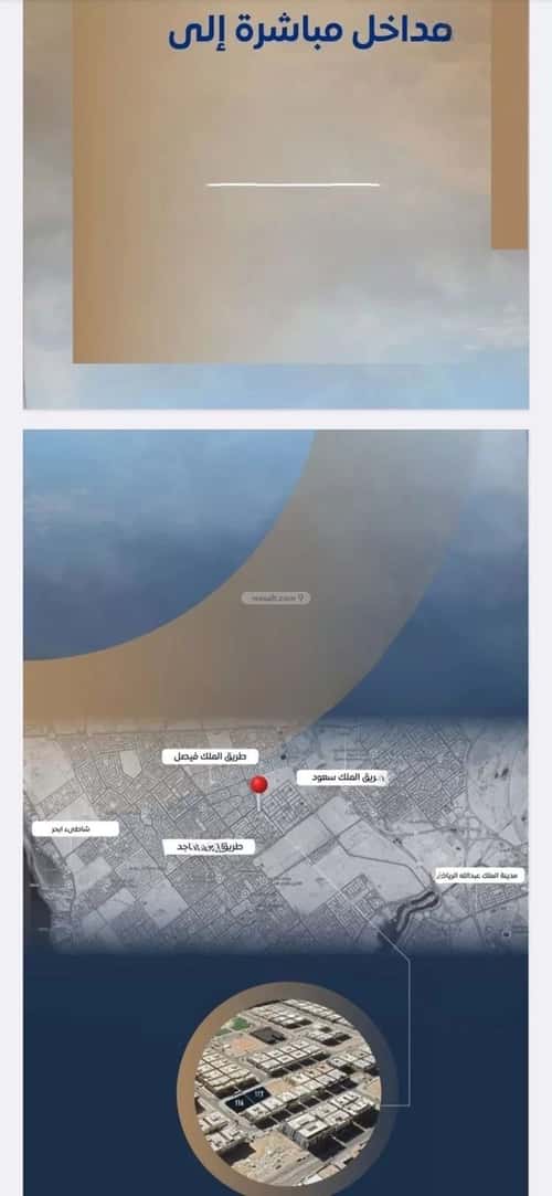 2 bedroom apartment in As Sawari 5