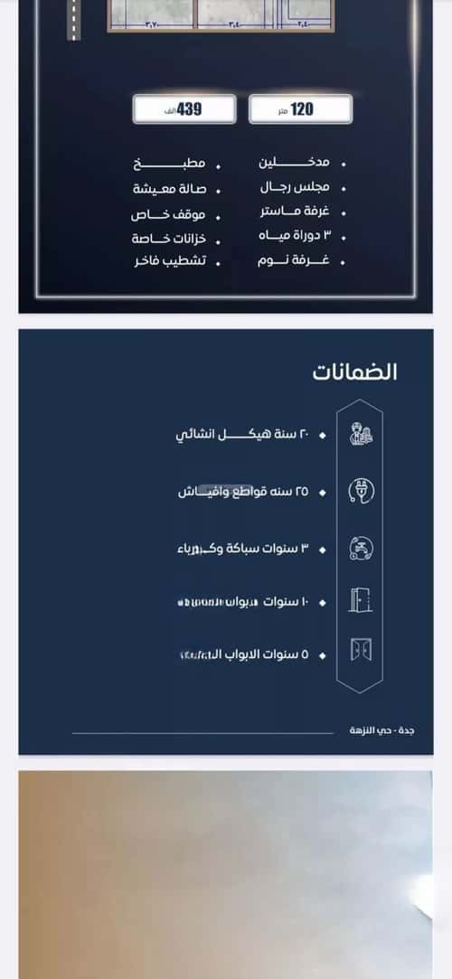 شقة 2 غرف في الصواري 11