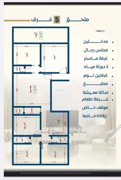 شقة 2 غرف في النزهة 14