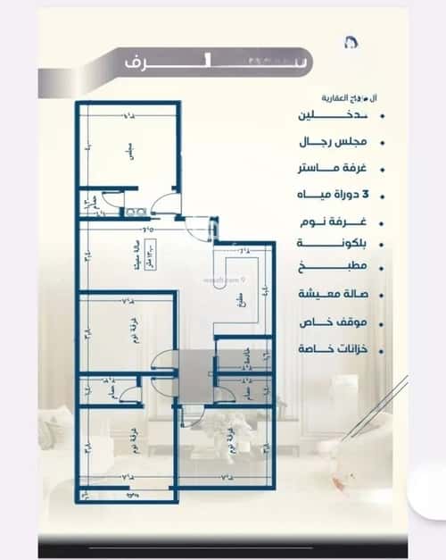 شقة 2 غرف في النزهة 3