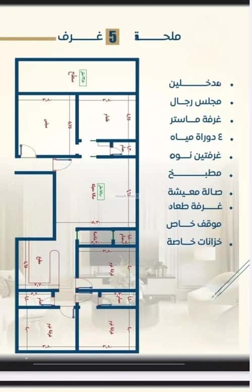شقة 2 غرف في النزهة 2