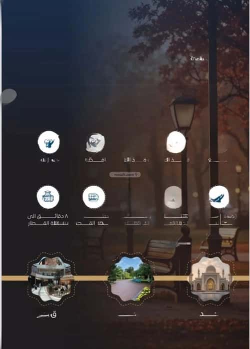 3 bedroom apartment in Al Nuzhah 4