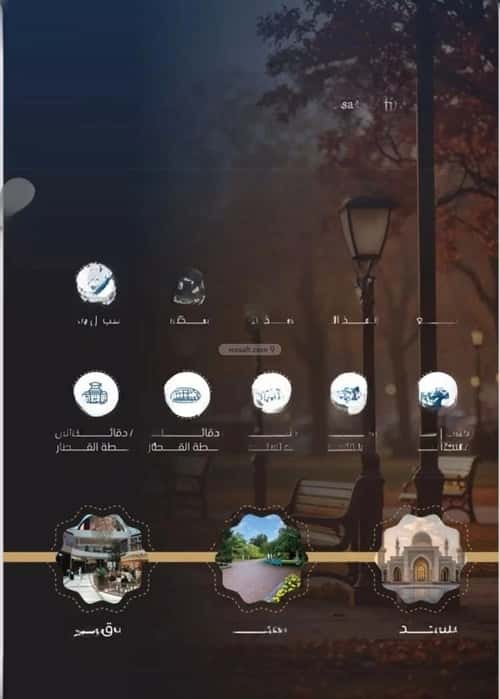 3 bedroom apartment in Al Nuzhah 2