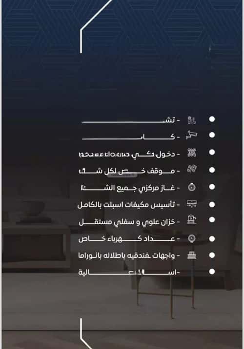 3 bedroom apartment in Al Nuzhah 4