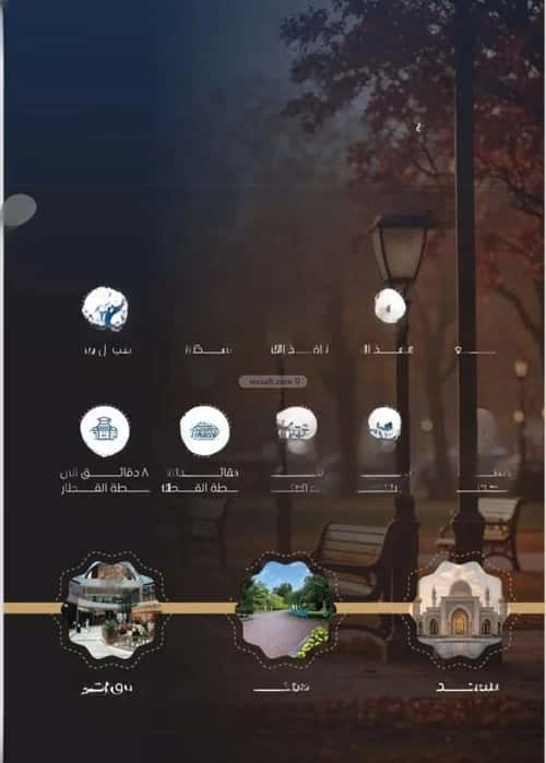 3 bedroom apartment in Al Nuzhah 2